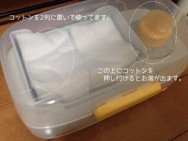 Combi お湯でコットンおしりふき